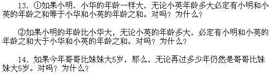 一年級奧數(shù),奧數(shù)課本,奧數(shù)講義,奧數(shù)下冊