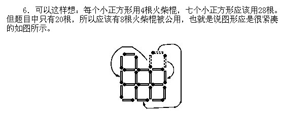 一年級奧數,奧數課本,奧數講義,奧數下冊