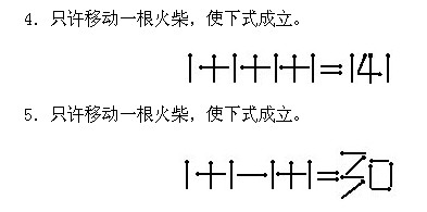 一年級奧數,奧數課本,奧數講義,奧數下冊