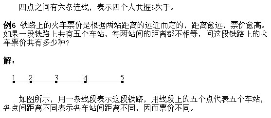 一年級奧數,奧數課本,奧數講義,奧數下冊