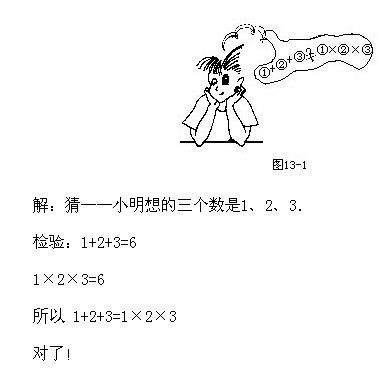 二年級(jí)奧數(shù),奧數(shù)課本,奧數(shù)講義