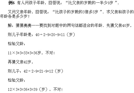 二年級(jí)奧數(shù),奧數(shù)課本,奧數(shù)講義