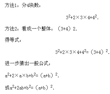 二年級奧數,奧數課本,奧數講義,奧數下冊