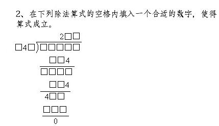 三年級奧數,奧數課本,奧數講義