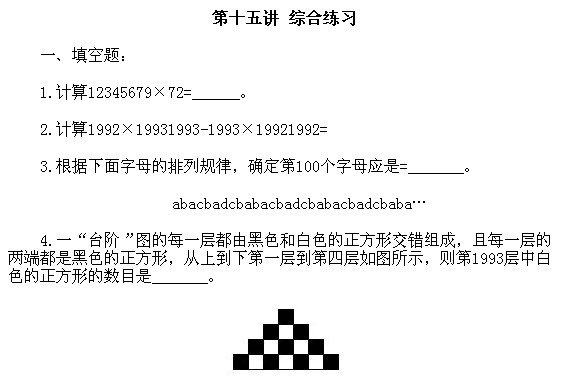 ���꼉�W��,�W���n��,�W���v�x,�W����