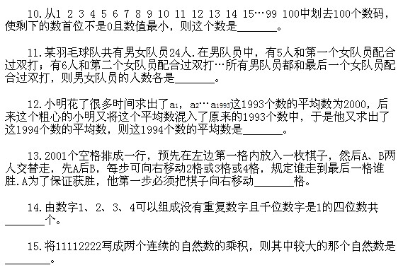 ���꼉�W��,�W���n��,�W���v�x,�W����