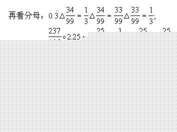 四年級奧數,奧數課本,奧數講義,奧數上冊