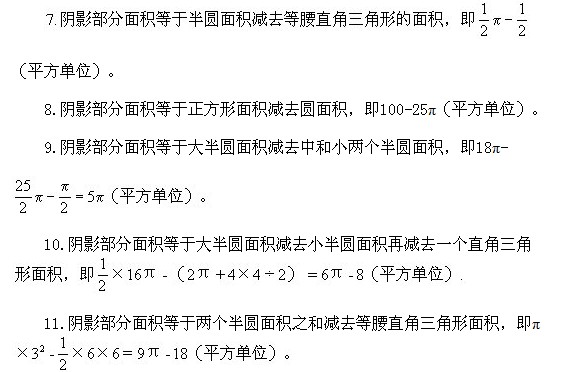 五年級(jí)奧數(shù),奧數(shù)課本,奧數(shù)講義,奧數(shù)下冊(cè)