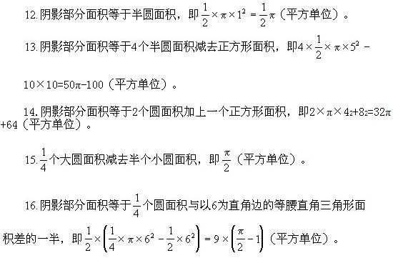 五年級(jí)奧數(shù),奧數(shù)課本,奧數(shù)講義,奧數(shù)下冊(cè)