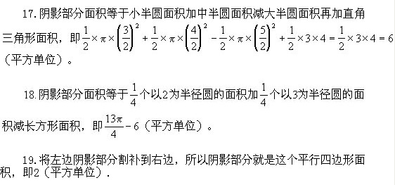 五年級(jí)奧數(shù),奧數(shù)課本,奧數(shù)講義,奧數(shù)下冊(cè)
