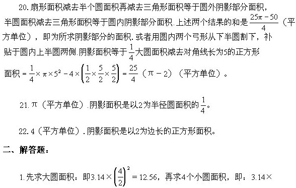 五年級(jí)奧數(shù),奧數(shù)課本,奧數(shù)講義,奧數(shù)下冊(cè)