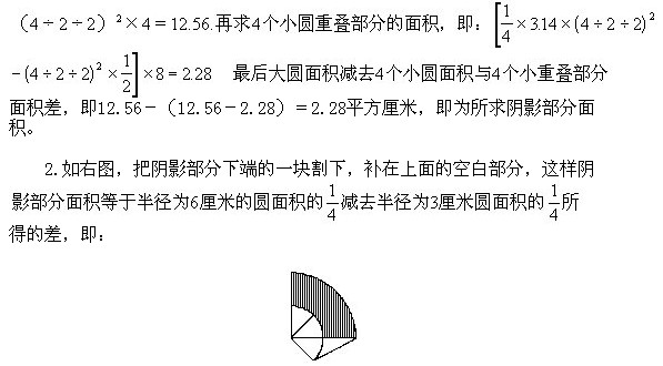 五年級(jí)奧數(shù),奧數(shù)課本,奧數(shù)講義,奧數(shù)下冊(cè)