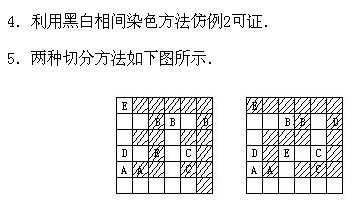 六年級奧數,奧數課本,奧數講義