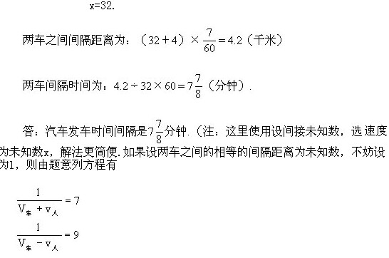 六年級奧數(shù),奧數(shù)課本,奧數(shù)講義,奧數(shù)下冊