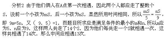 六年級奧數(shù),奧數(shù)課本,奧數(shù)講義,奧數(shù)下冊