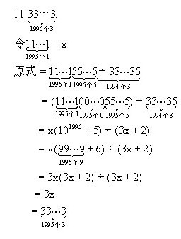 六年級奧數,奧數課本,奧數講義,奧數下冊