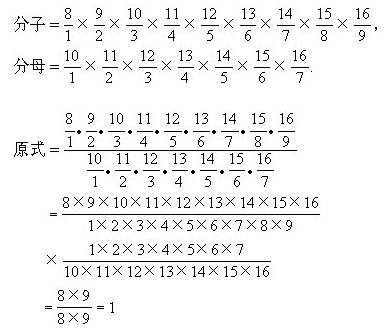 六年級奧數,奧數課本,奧數講義,奧數下冊
