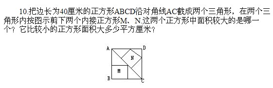 六年級奧數,奧數課本,奧數講義,奧數下冊