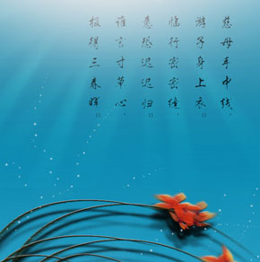 母親節(jié)祝福短信100條