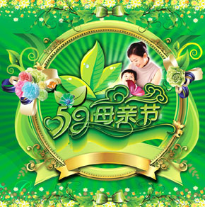 母親節(jié)是幾月幾號(hào)?