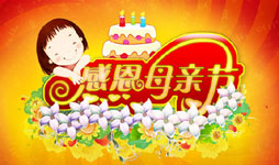 母親節(jié)禮物——賀卡