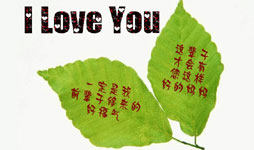 母親節(jié)禮物——祝福短信